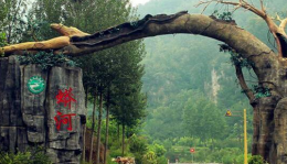 山西晋城旅游_蟒河农家乐推荐